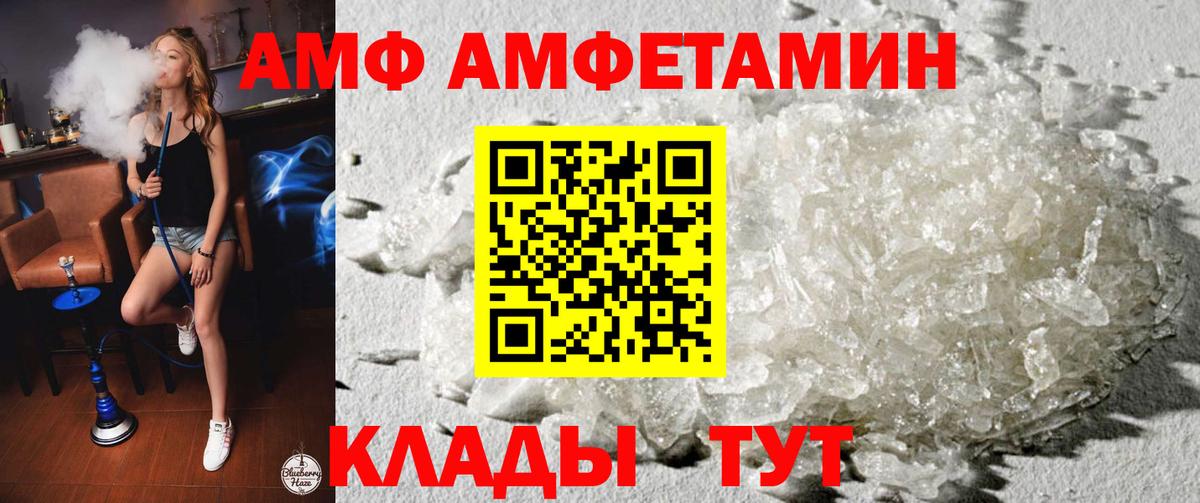 Тверь  Амфетамин  АМФЕТАМИН  АМФЕТАМИН Premium  Вход с VPN 