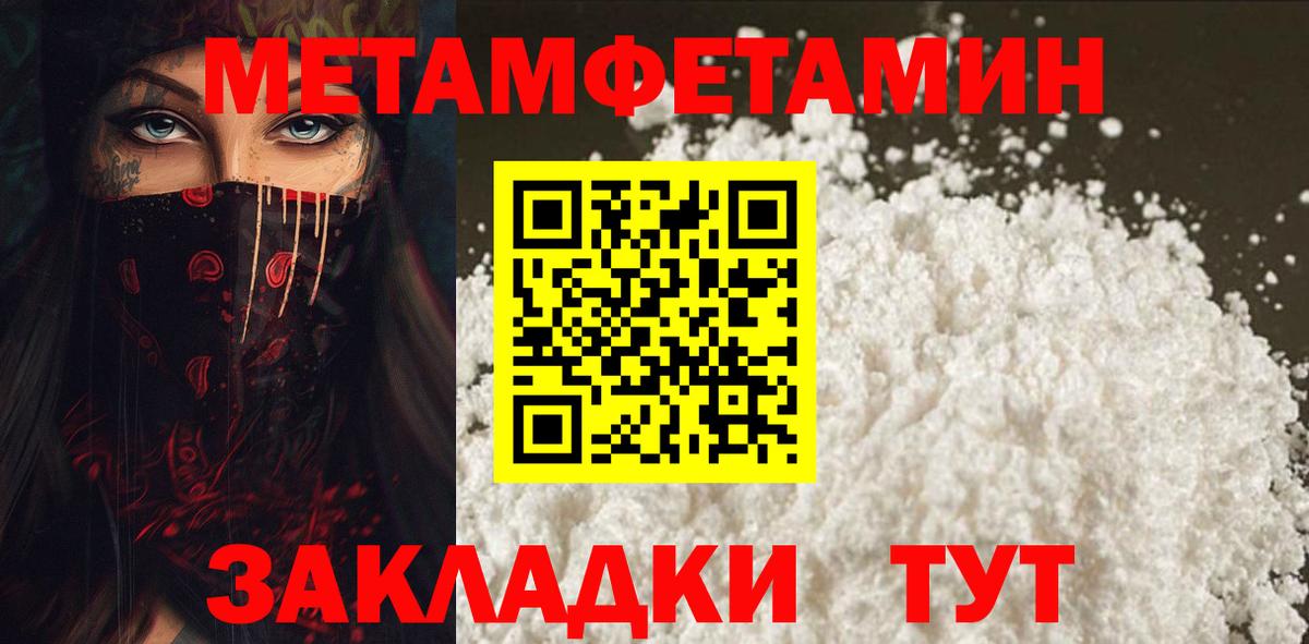 АМФ Розовый Тверь