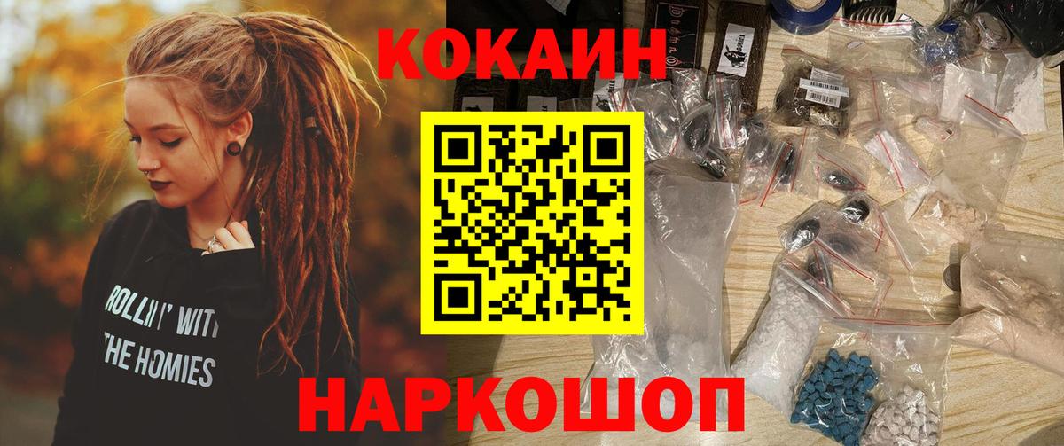 Тверь  COCAIN  Вход с VPN  Cocaine Эквадор  COCAIN 98% 