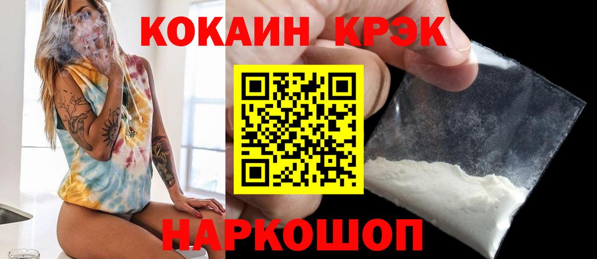 Тверь  ГАШИШ  МДМА  Марихуана  ГАШ  Codein  Вход с VPN  Мефедрон кристаллы  КОКАИН 
