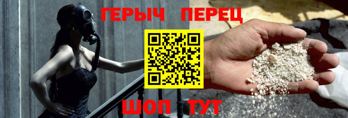 Героин VHQ  ГЕРОИН  Тверь  Вход с VPN 
