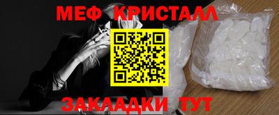 гидра Новодвинск