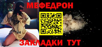 гидра Новодвинск