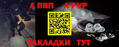 гидра Новодвинск