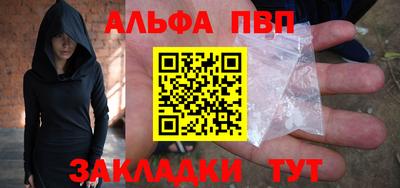 гашиш Новокубанск