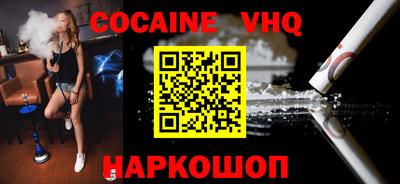 гашиш Новокубанск