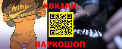 MESCALINE Новозыбков