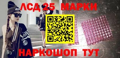 MESCALINE Новозыбков