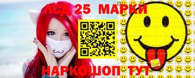 MESCALINE Новозыбков