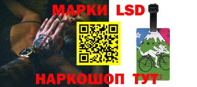 MESCALINE Новозыбков