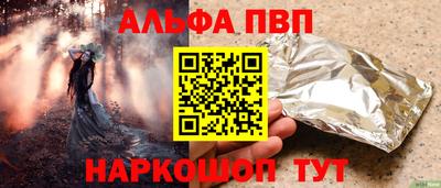 гашиш Новокубанск