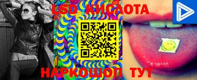 гашиш Новокубанск