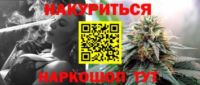 MESCALINE Новозыбков
