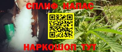 гашиш Новокубанск