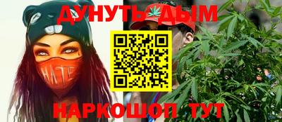 MESCALINE Новозыбков