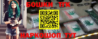 MESCALINE Новозыбков