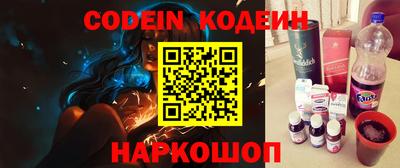 MESCALINE Новозыбков