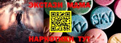 гашиш Новокубанск