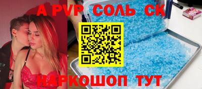 гашиш Новокубанск