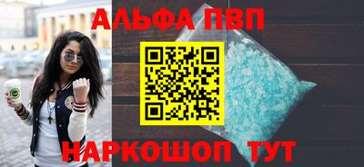 гидра Новодвинск