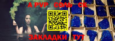 MESCALINE Новозыбков