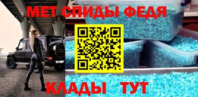 гидра Новодвинск