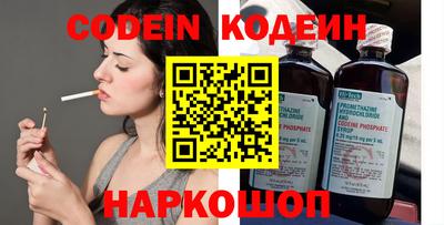 MESCALINE Новозыбков