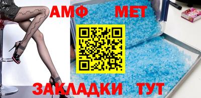 гидра Новодвинск