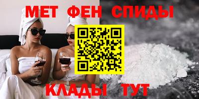 MESCALINE Новозыбков