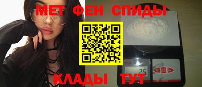 MESCALINE Новозыбков