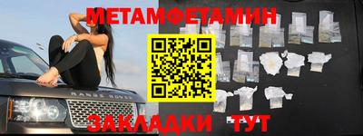 MESCALINE Новозыбков