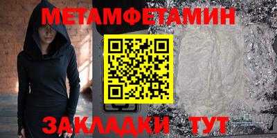 гашиш Новокубанск