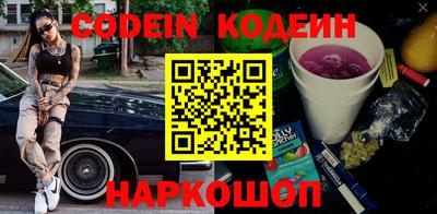 MESCALINE Новозыбков