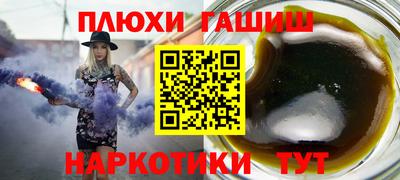 гидра Новодвинск