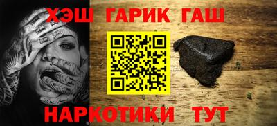 гидра Новодвинск