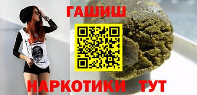 гидра Новодвинск