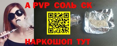 гидра Новодвинск