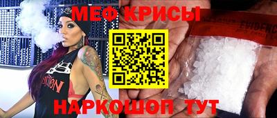 MESCALINE Новозыбков