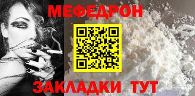 MESCALINE Новозыбков