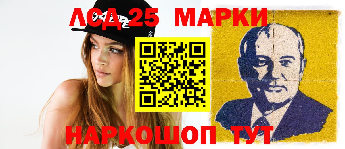 Тверь  ЛСД экстази  Вход с VPN  Лсд 25 экстази кислота 