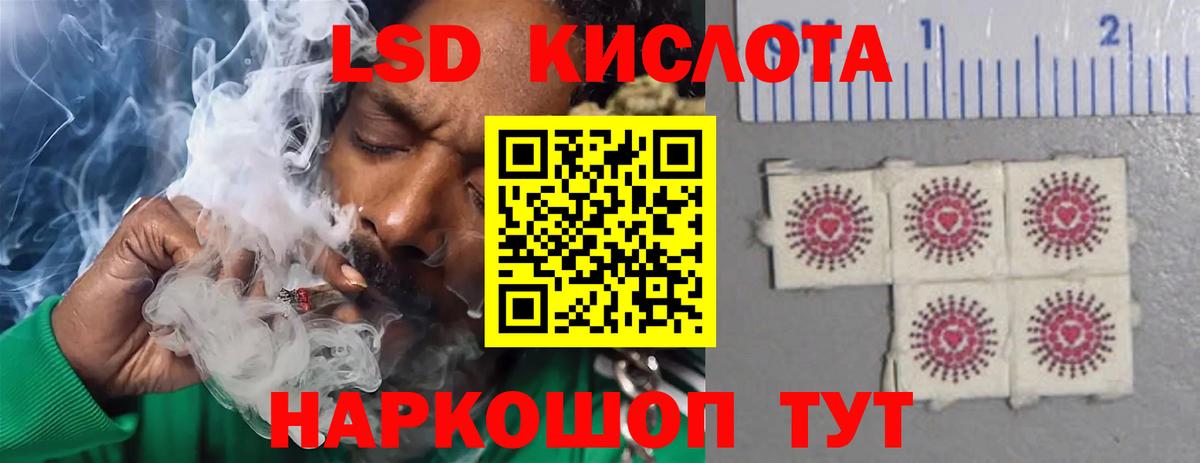 Лсд 25 экстази ecstasy Тверь