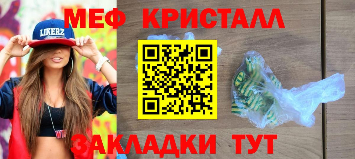 МЕФ мука Тверь