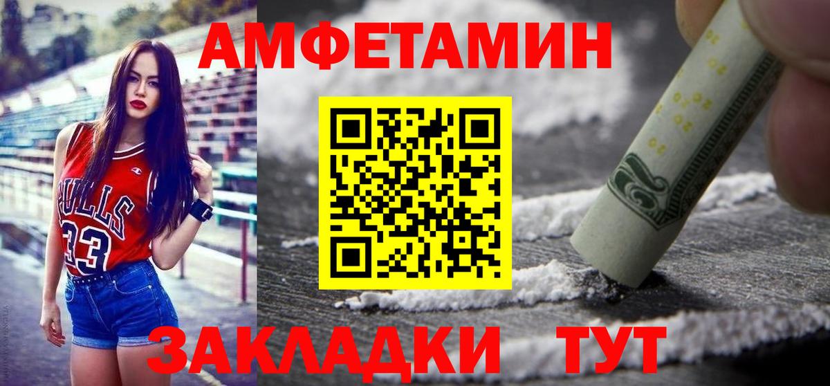 Метамфетамин винт  Метамфетамин винт  Вход с VPN  Тверь 