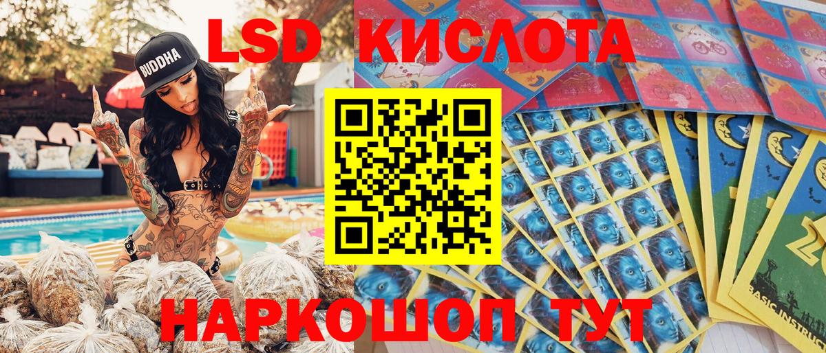 Тверь  Марки N-bome 1,8мг  Вход с VPN 