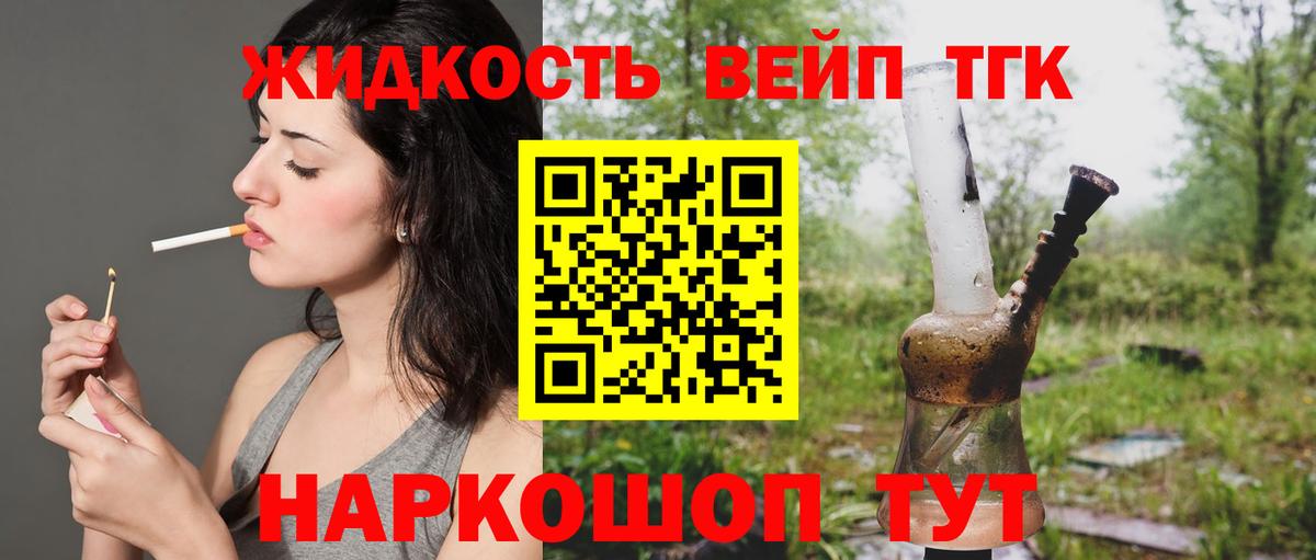 Тверь  OMG tor  ТГК гашишное масло  где купить наркотик  Вход с VPN  Дистиллят ТГК концентрат 