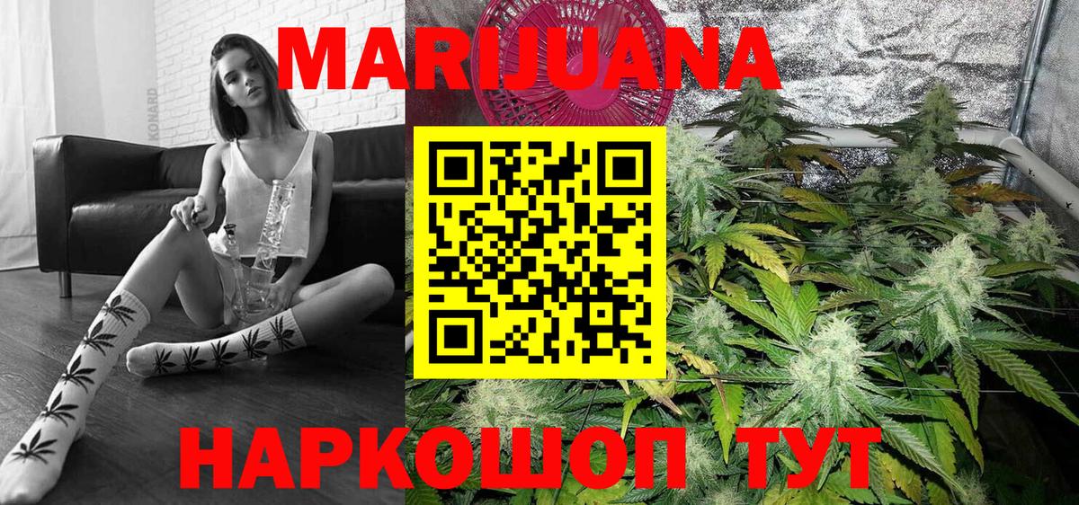 Шишки марихуана индика Тверь